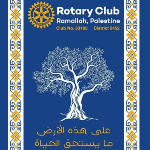 rotary club of ramallah